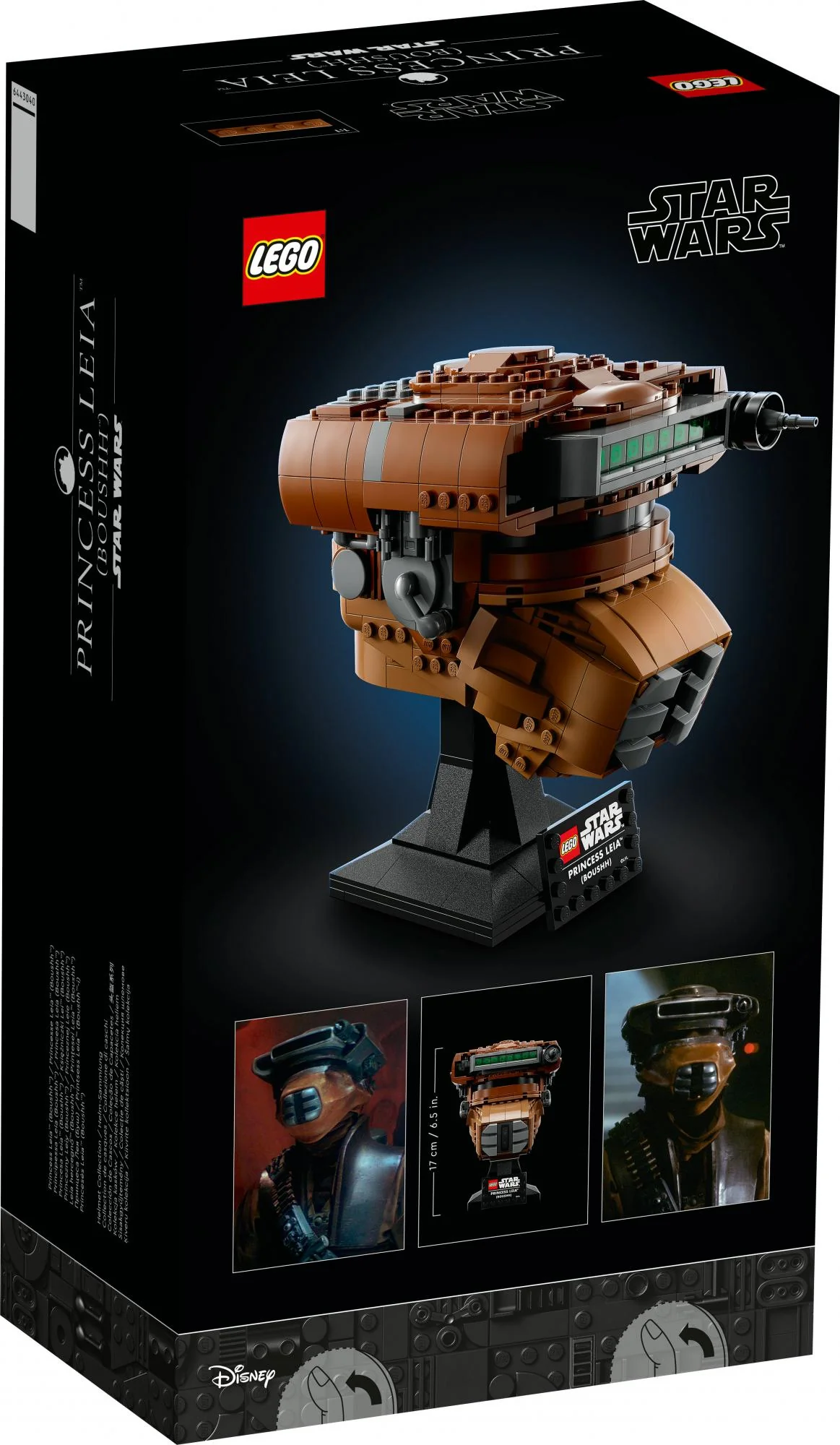 LEGO 75351 Star Wars Princess Lea (Boushh) Helmet