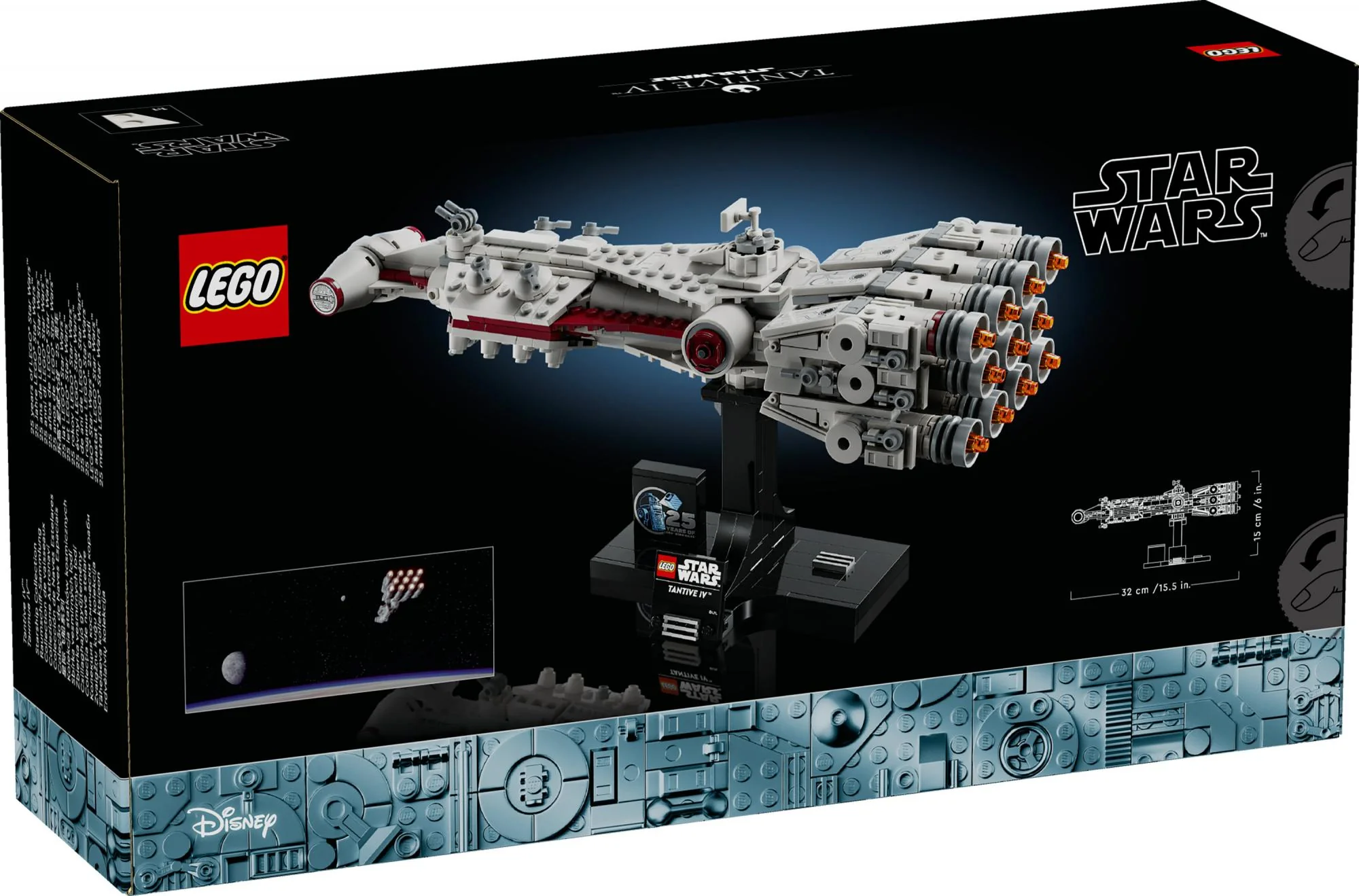 LEGO Star Wars - Tantive IV™ ( 75376)